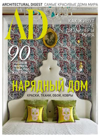 Architectural Digest